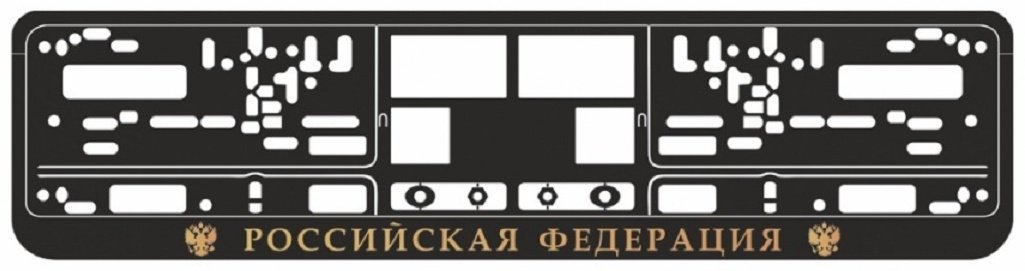 Рамка для номера AVS A78113S черный купить,NaN