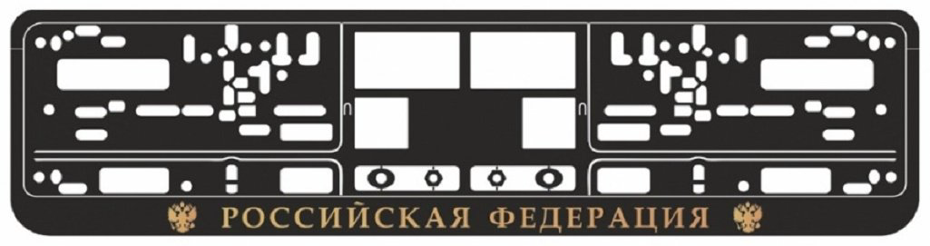 Рамка для номера AVS A78113S черный купить,NaN