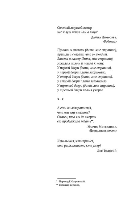 Современная российская проза Быков Д. Л. Эвакуатор купить,NaN