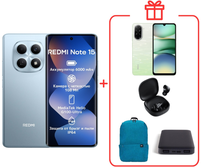 Смартфон Xiaomi Redmi Note 15 4G NFC 6/128GB Glacier Blue + подарок купить,268000