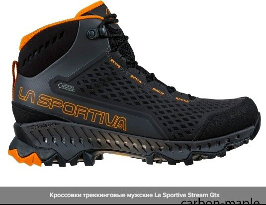 Кроссовки La Sportiva черный купить,NaN