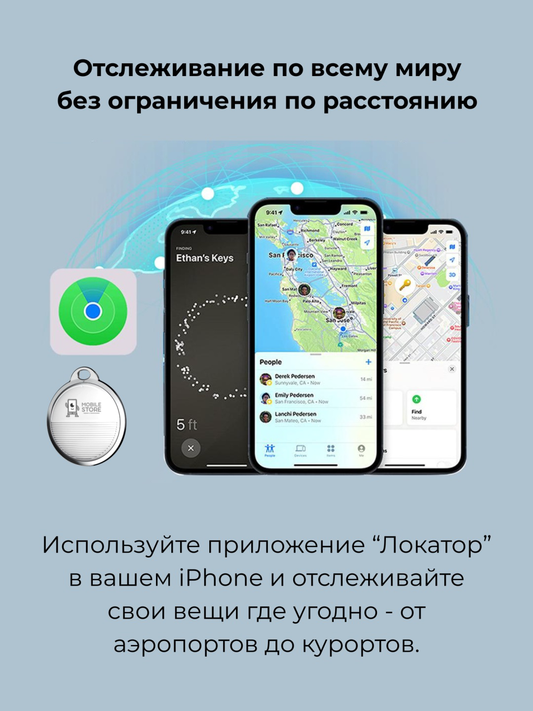 GPS-трекер Mobile Store F103 белый купить,11300