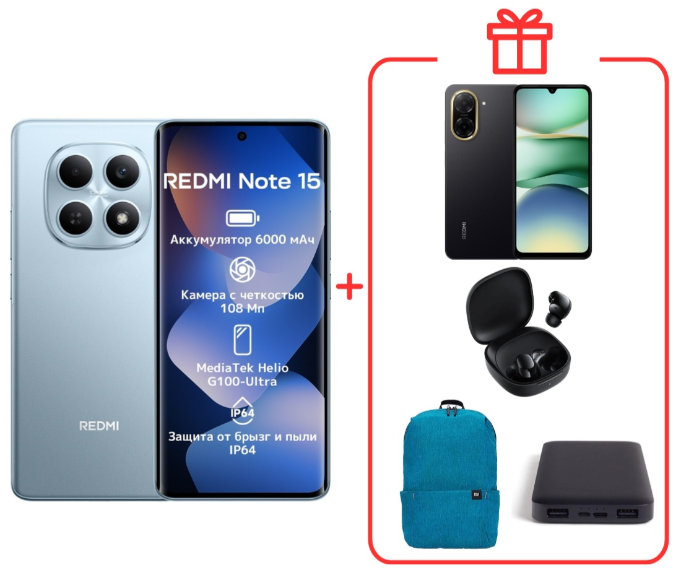 Смартфон Xiaomi Redmi Note 15 4G NFC 6/128GB Glacier Blue + подарок купить,299000