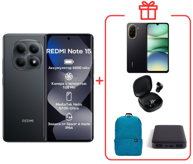Смартфон Xiaomi Redmi Note 15 4G NFC 6/128GB Black + подарок купить,195000