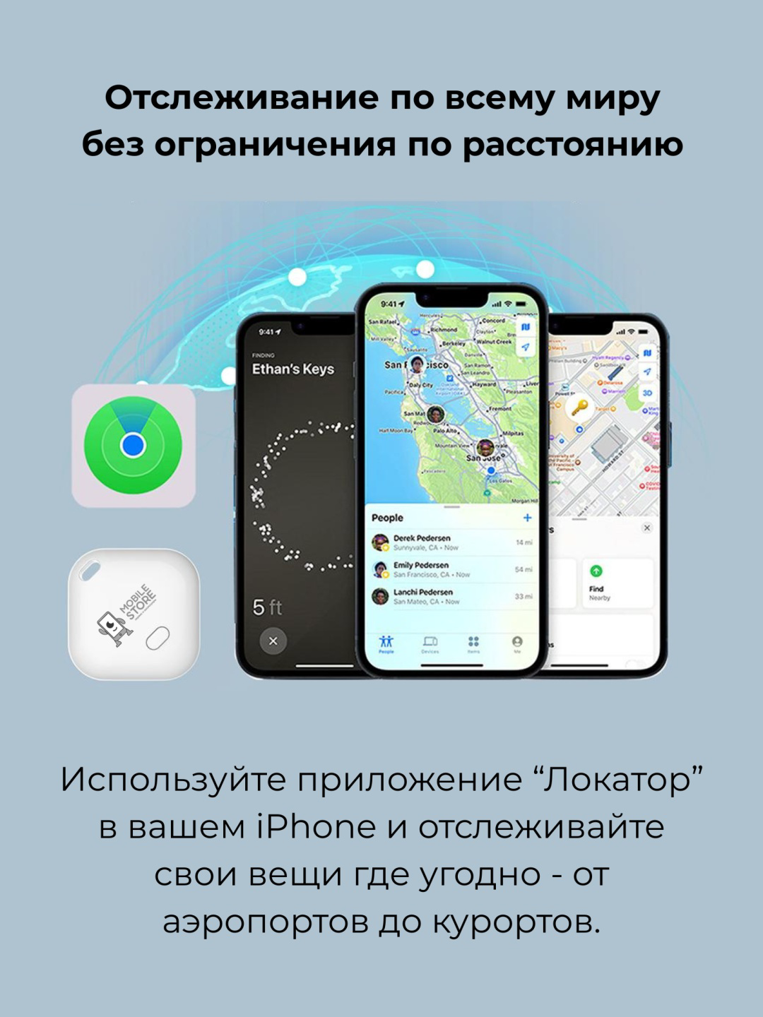 GPS-трекер Mobile Store F102 белый
