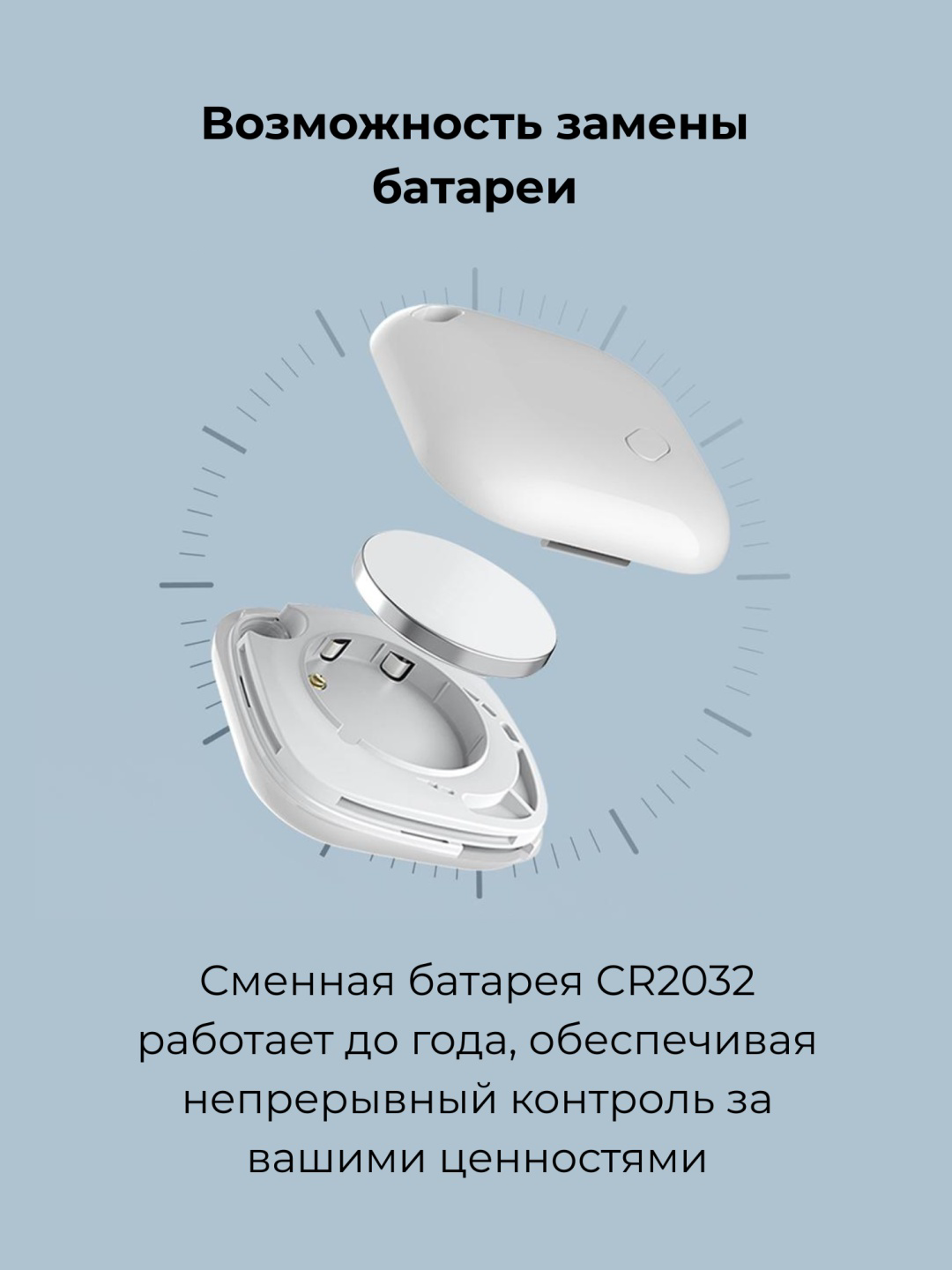 GPS-трекер Mobile Store F102 белый