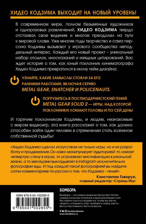 Публицистика Вульф А. Открытие природы: Путешествия Александра фон Гумбольдта купить,NaN