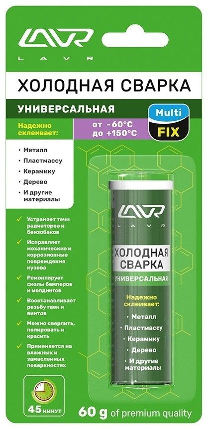 LAVR клей LN1721 60 мл коричневый