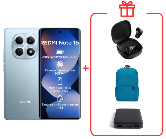 Смартфон Xiaomi Redmi Note 15 4G NFC 6/128GB Glacier Blue + подарок купить,165000