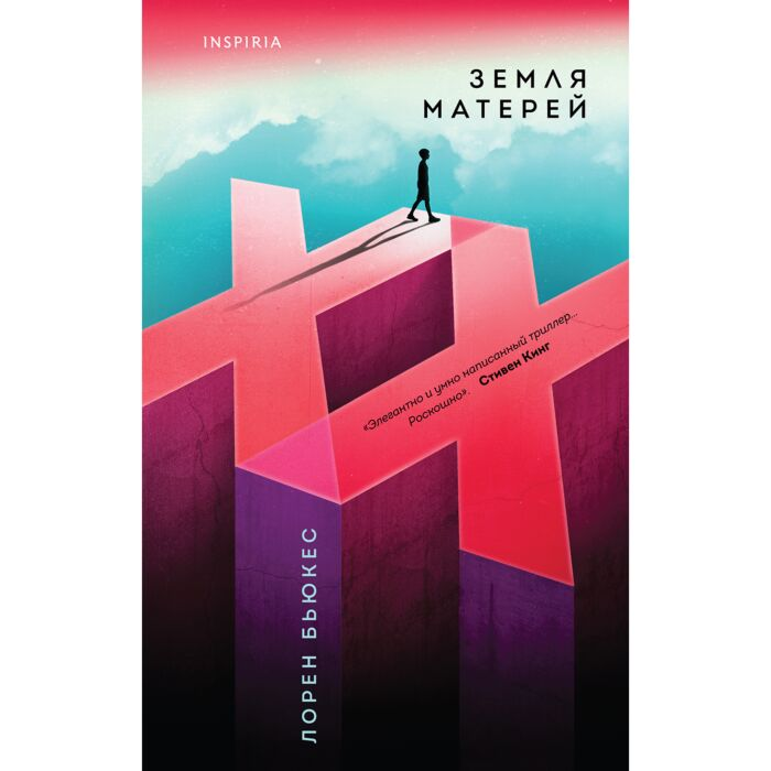 Фантастика Бьюкес Л. Земля матерей купить,NaN