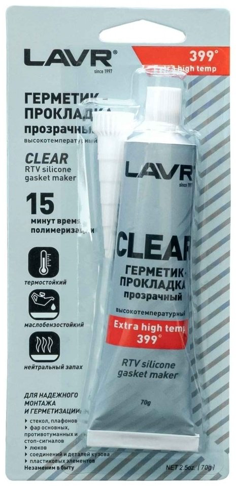 LAVR герметик LN1740 70 мл бесцветный купить,NaN