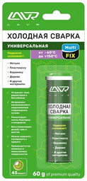 LAVR клей LN1721 60 мл коричневый