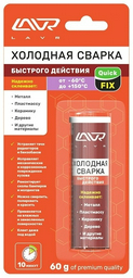 LAVR клей LN1720 60 мл коричневый