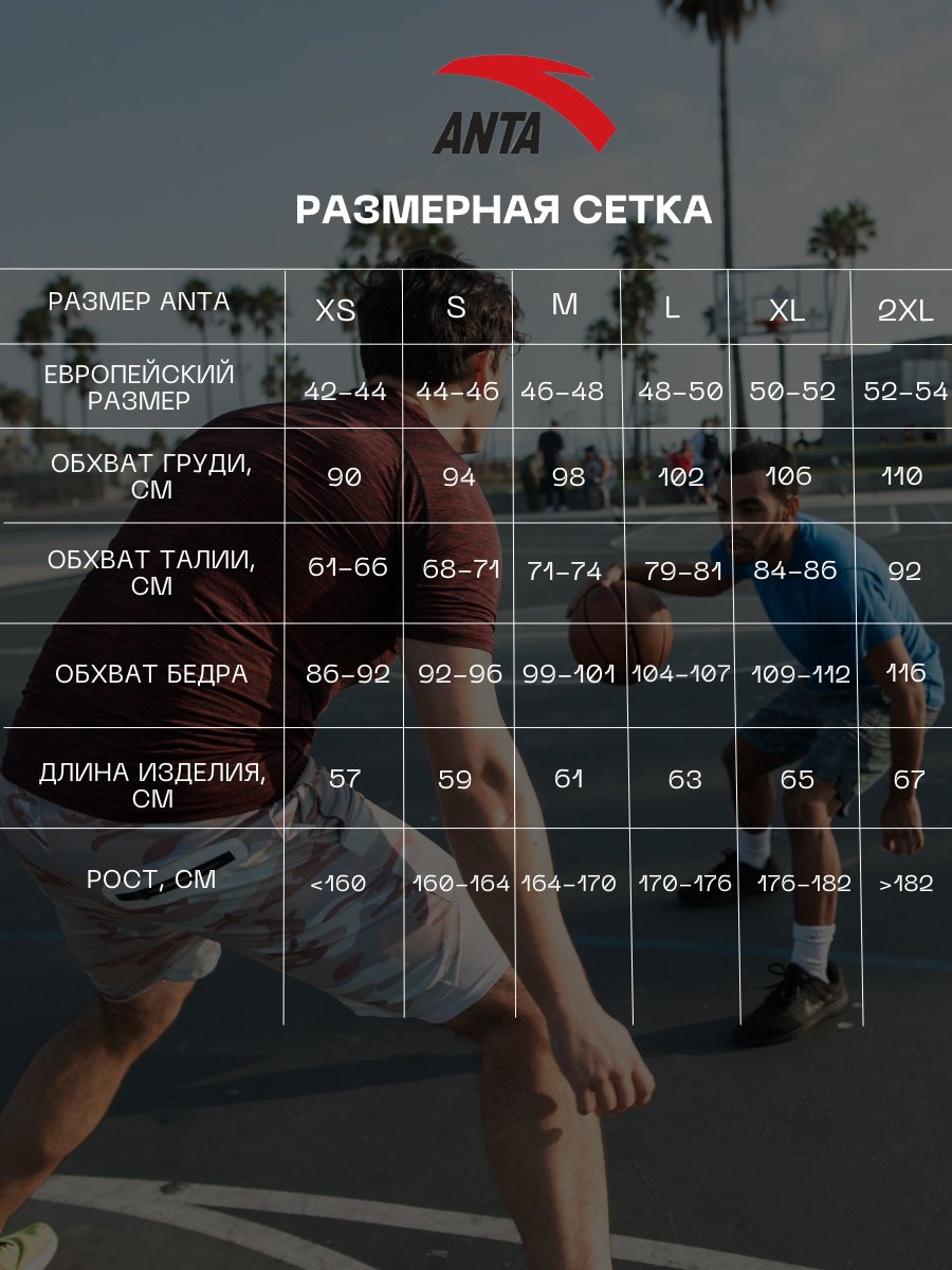 Футболка Anta 862435105-3 фиолетовые S 44-46