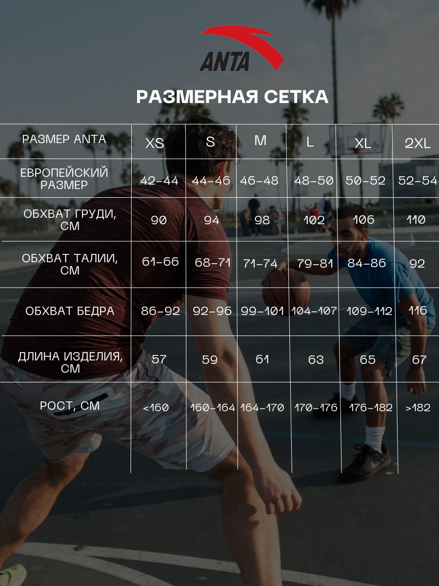 Футболка Anta 862435105-3 фиолетовые S 44-46 купить,6746