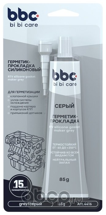 BiBiCare герметик 4416 85 мл серый купить,NaN