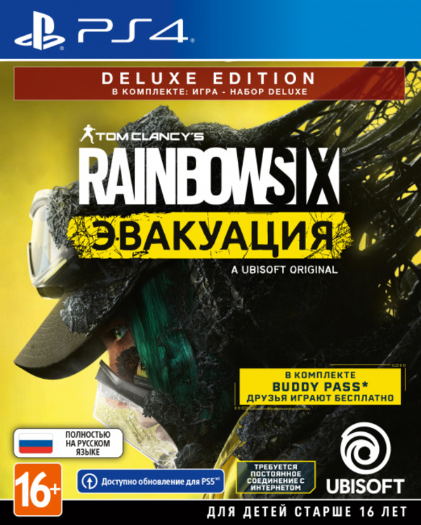 Игра для PS4 Tom Clancy's Rainbow Six Extraction Deluxe Edition