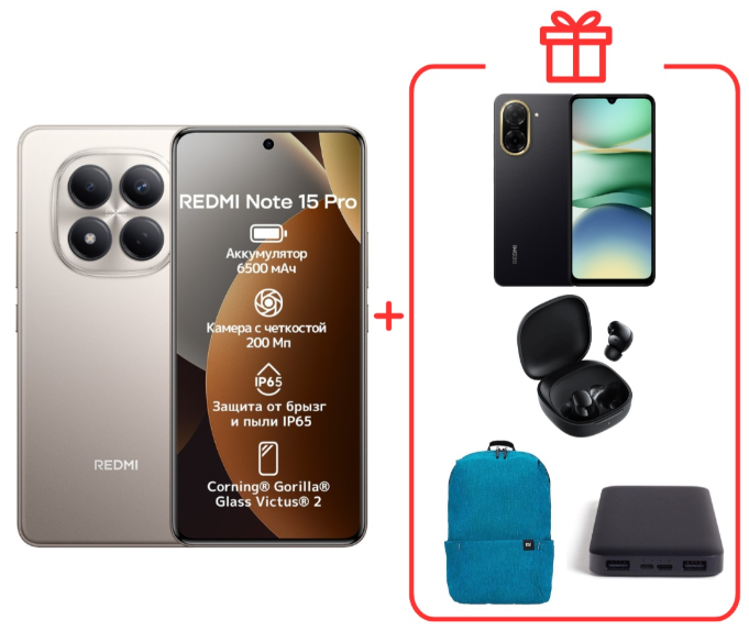 Смартфон Xiaomi Redmi Note 15 Pro 4G NFC 12/512GB Titanium + подарок купить,330000