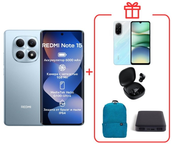 Смартфон Xiaomi Redmi Note 15 4G NFC 8/256GB Glacier Blue + подарок купить,281000