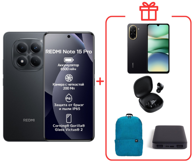 Смартфон Xiaomi Redmi Note 15 Pro 4G NFC 12/512GB Black + подарок купить,350000