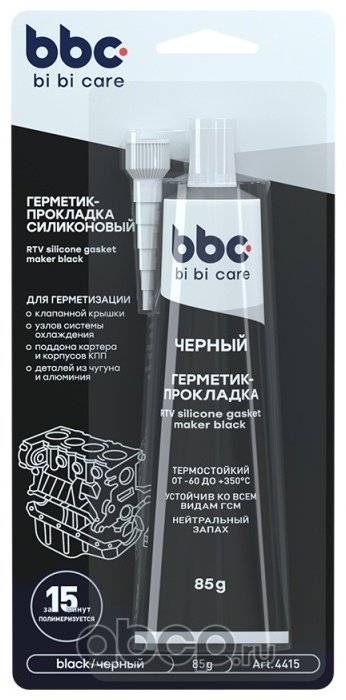 BiBiCare герметик 4415 85 мл черный купить,NaN