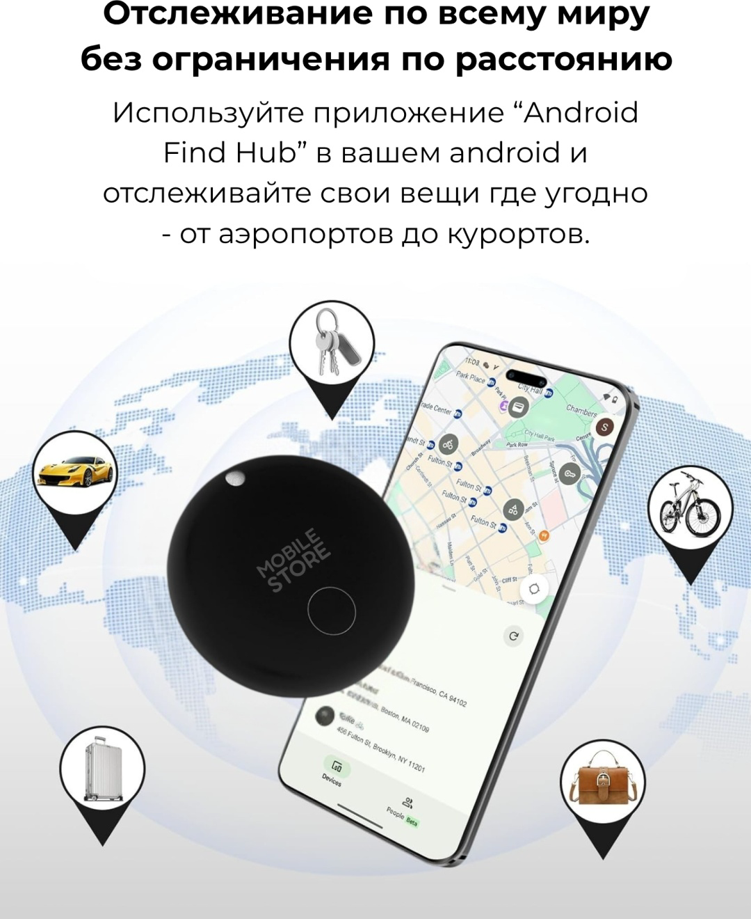 GPS-трекер Mobile Store SF GPS чёрный