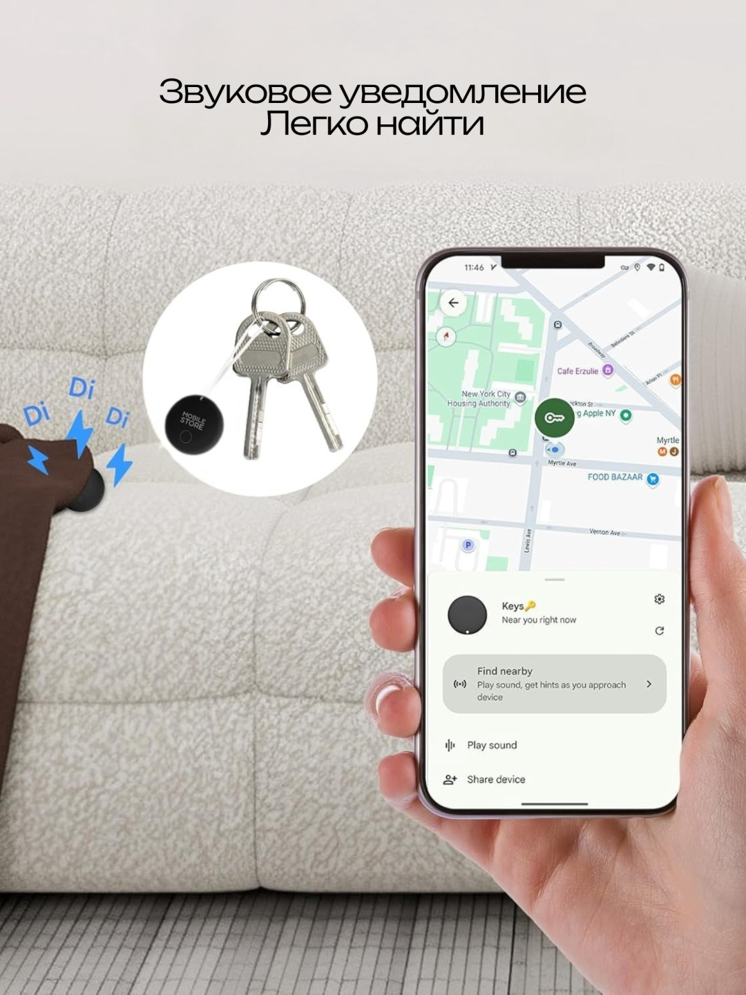 GPS-трекер Mobile Store SF GPS чёрный купить,11990