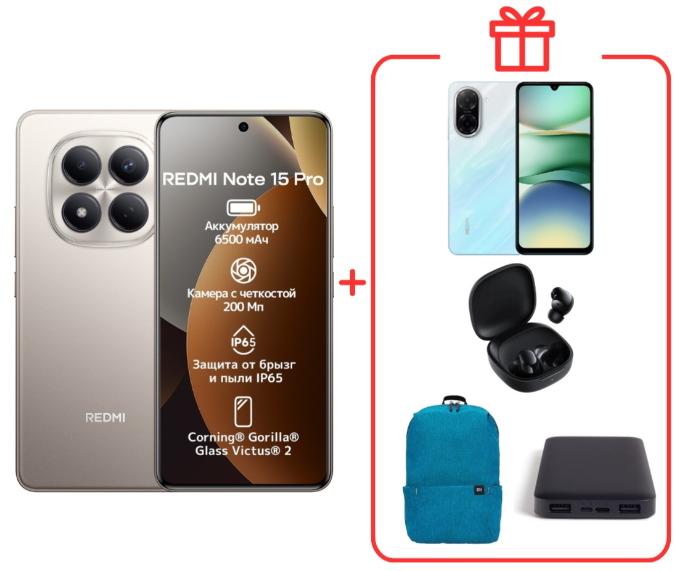 Смартфон Xiaomi Redmi Note 15 Pro 4G NFC 12/512GB Titanium + подарок купить,330000
