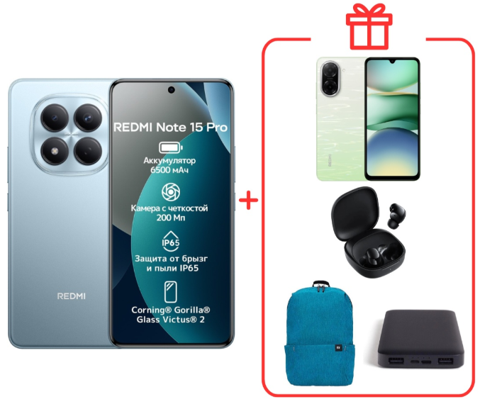 Смартфон Xiaomi Redmi Note 15 Pro 4G NFC 12/512GB Glacier Blue + подарок купить,350000