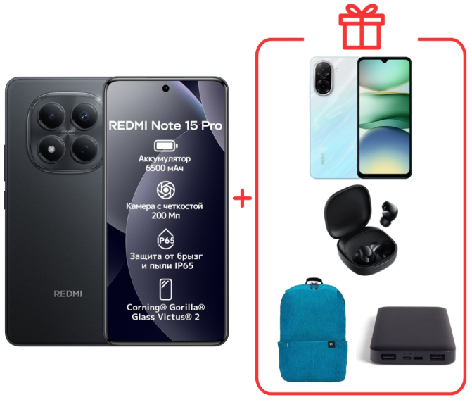 Смартфон Xiaomi Redmi Note 15 Pro 4G NFC 12/512GB Black + подарок купить,350000