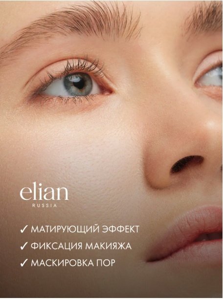 Пудра ELIAN RUSSIA Silk Obsession Mattifying сухая 20 Light Gold бежевый купить,NaN