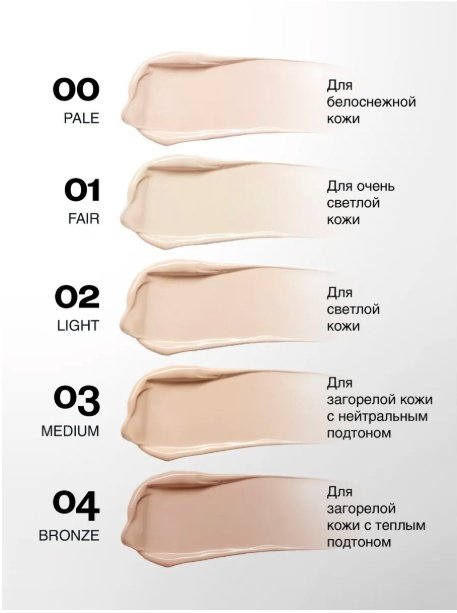 ELIAN RUSSIA Vibrant Skin консилер 02 Light купить,NaN