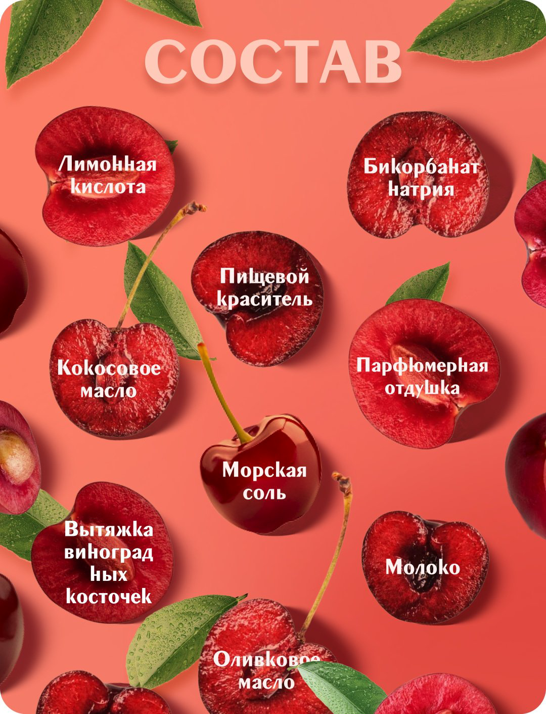 KRIGER Cherry бомбочка 160 г купить,NaN