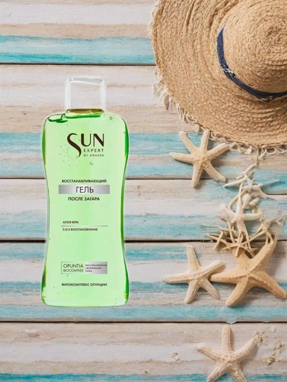 KRASSA Sun Expert После загара гель для тела 180 мл купить,NaN