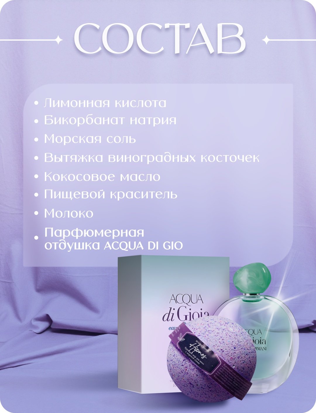 KRIGER Hipnos бомбочка 160 г купить,NaN