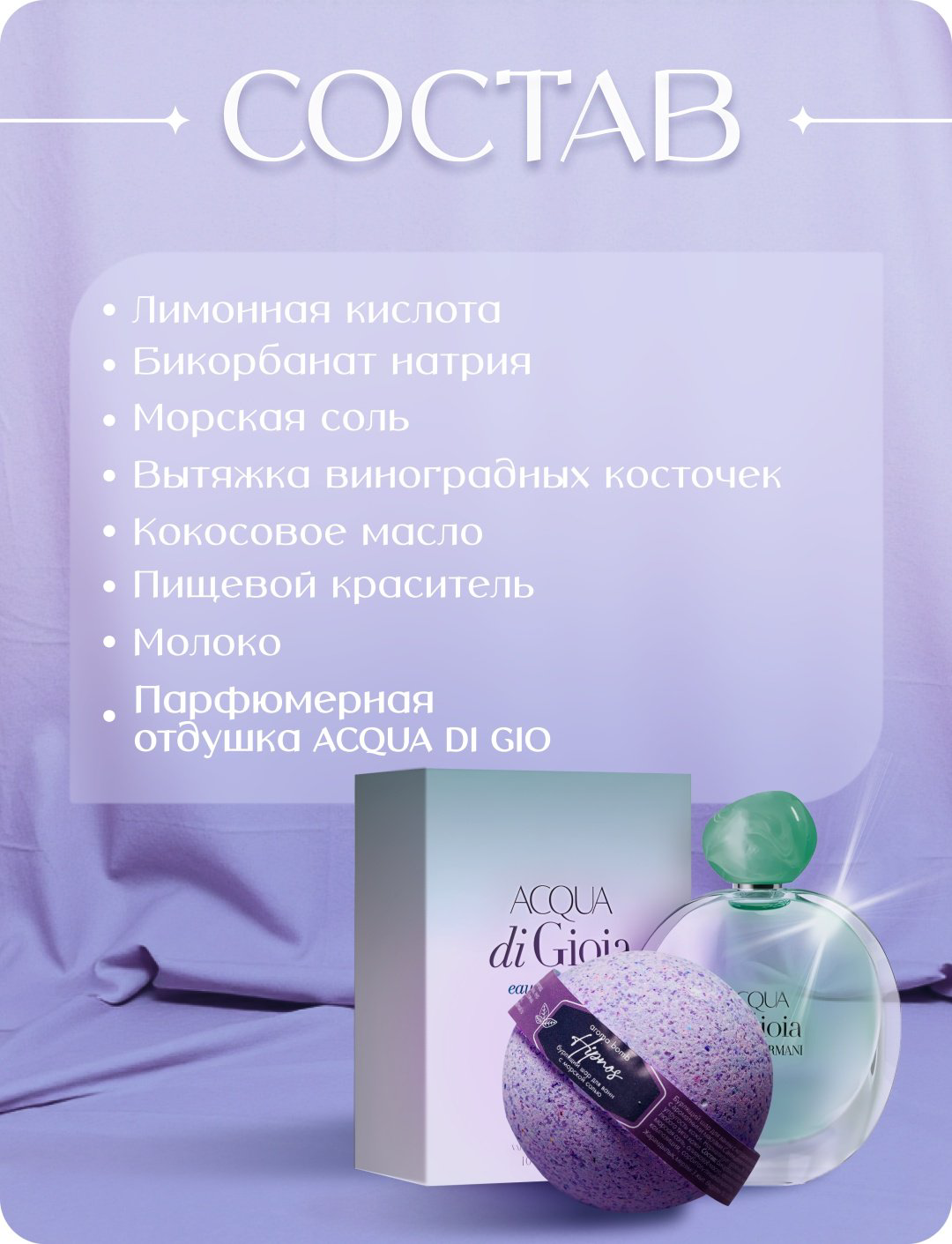 KRIGER Hipnos бомбочка 160 г купить,NaN