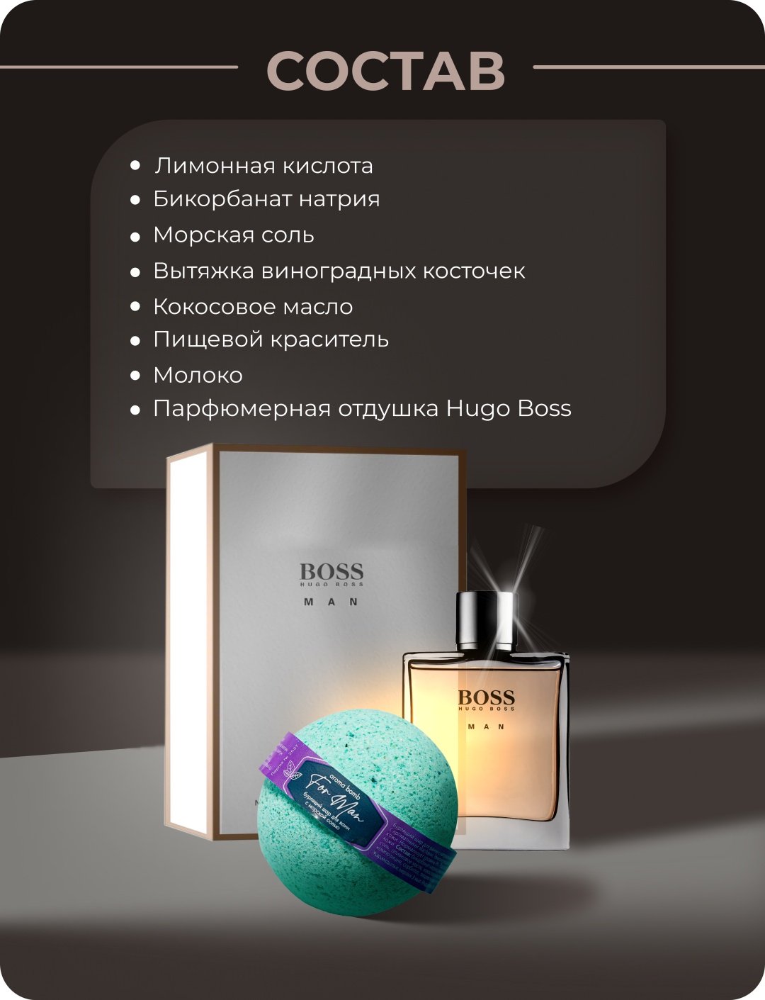 KRIGER For men бомбочка 160 г купить,NaN