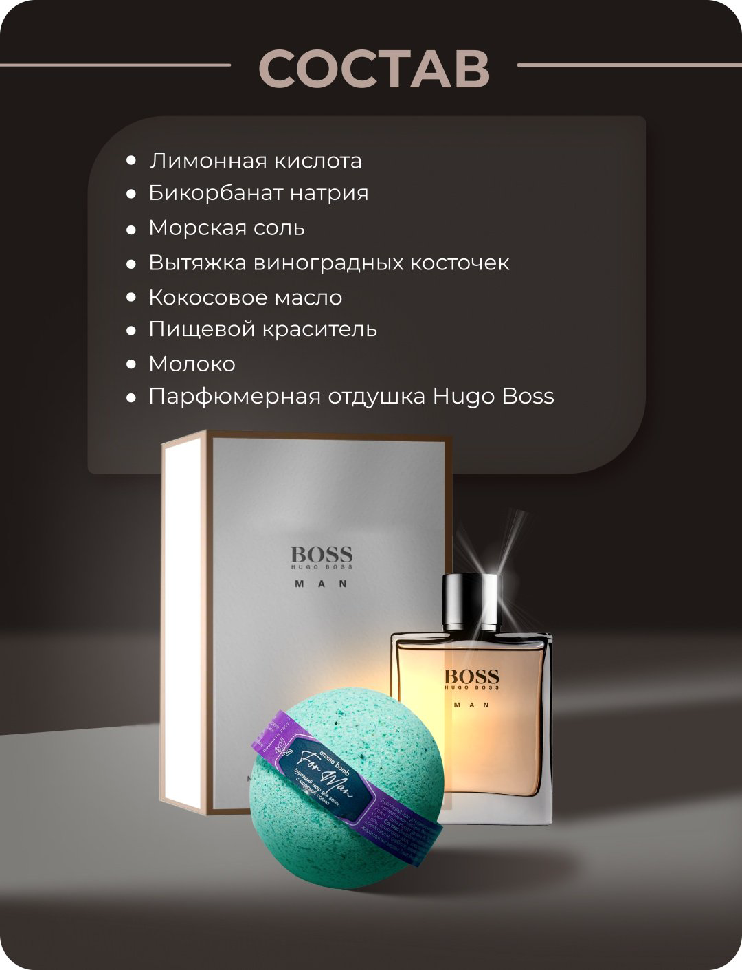 KRIGER For men бомбочка 160 г купить,NaN