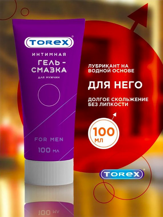 Лубрикант Torex гель без аромата 100 мл основа водно-силиконовая купить,NaN