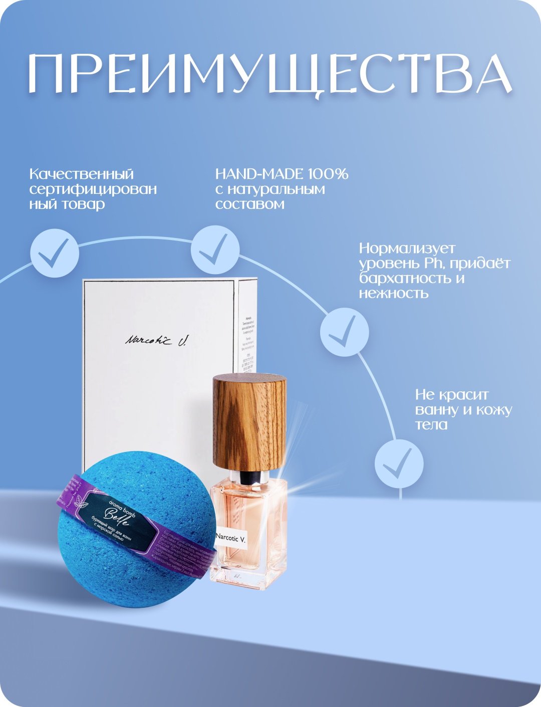 KRIGER Belle бомбочка 160 г купить,NaN