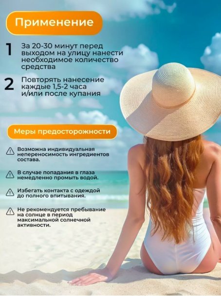 KRASSA Солнцезащитное молочко для тела SPF80 150 мл купить,NaN
