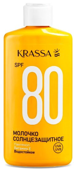 KRASSA Солнцезащитное молочко для тела SPF80 150 мл купить,NaN