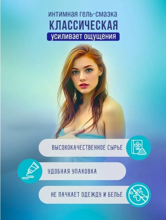 Лубрикант Torex гель без аромата 50 мл основа водная купить,NaN