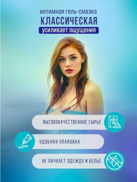 Лубрикант Torex гель без аромата 50 мл основа водная купить,NaN