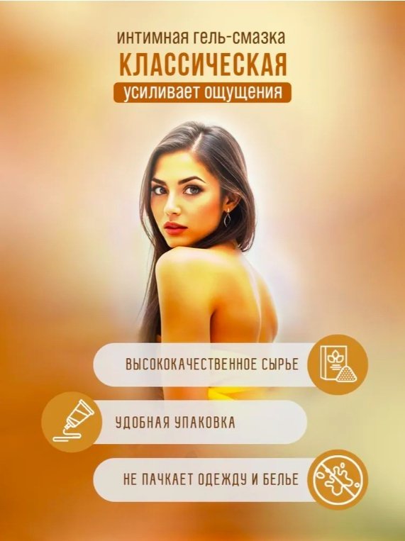 Лубрикант Torex гель ванильный 50 мл основа водная купить,NaN