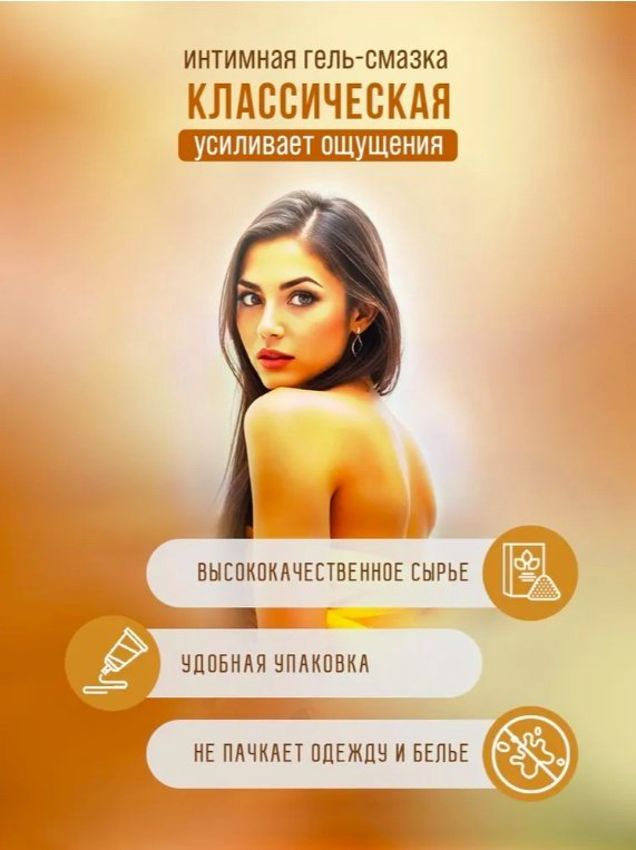 Лубрикант Torex гель ванильный 50 мл основа водная купить,NaN