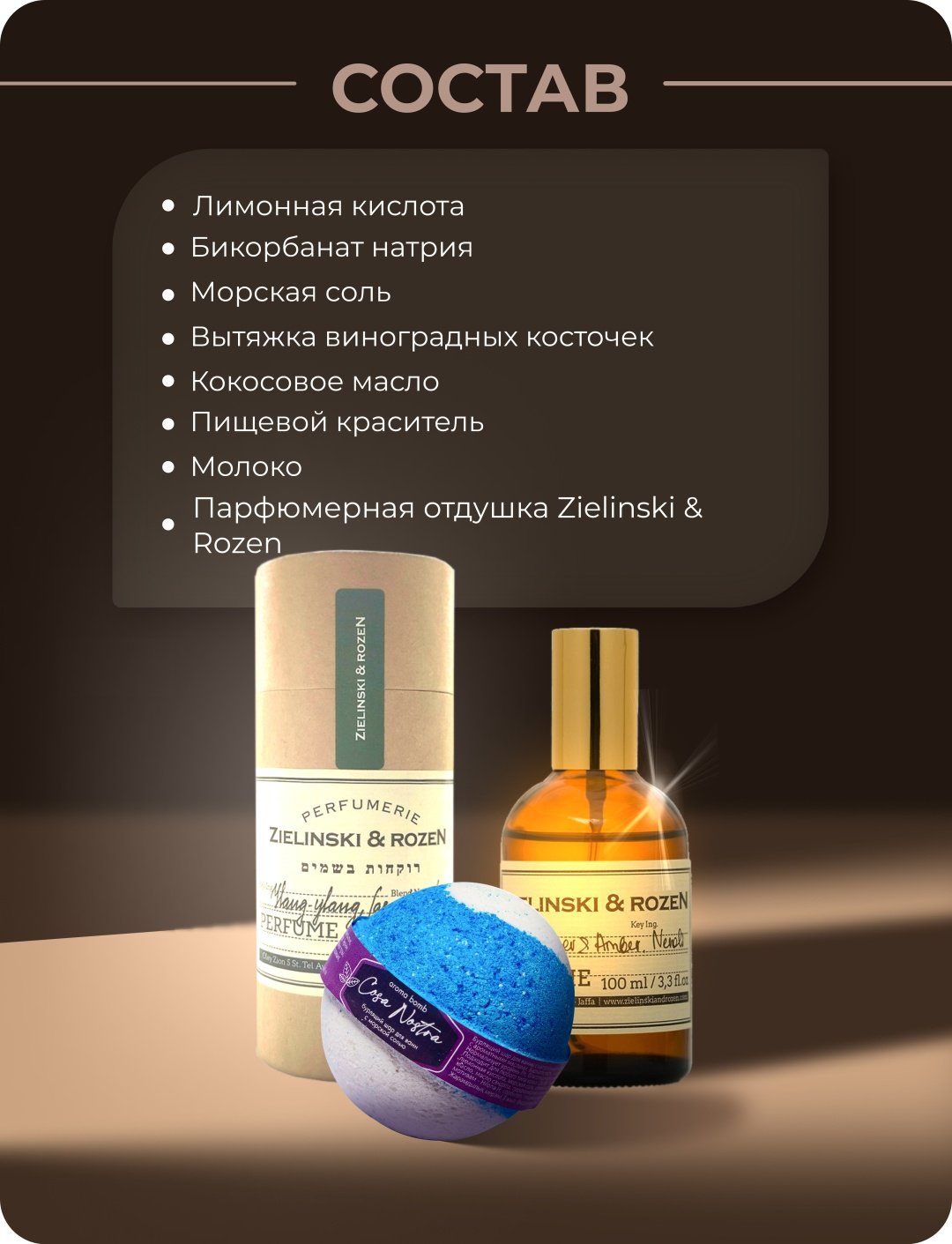 KRIGER Cosa Nostra бомбочка 160 г купить,NaN