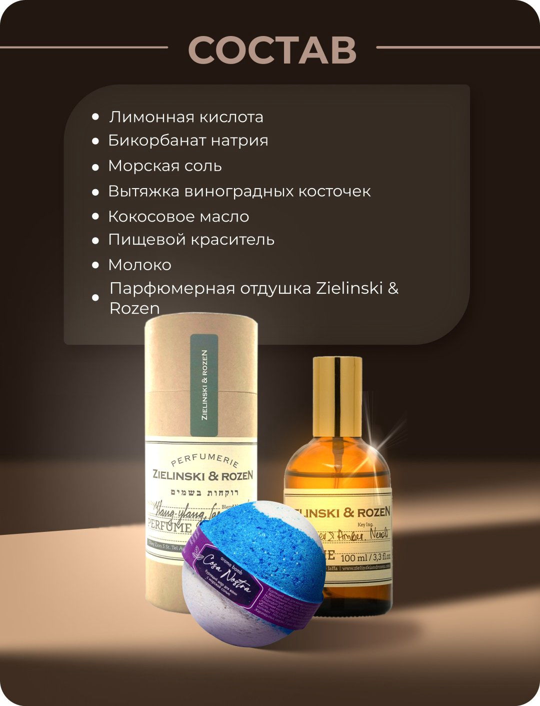 KRIGER Cosa Nostra бомбочка 160 г купить,NaN