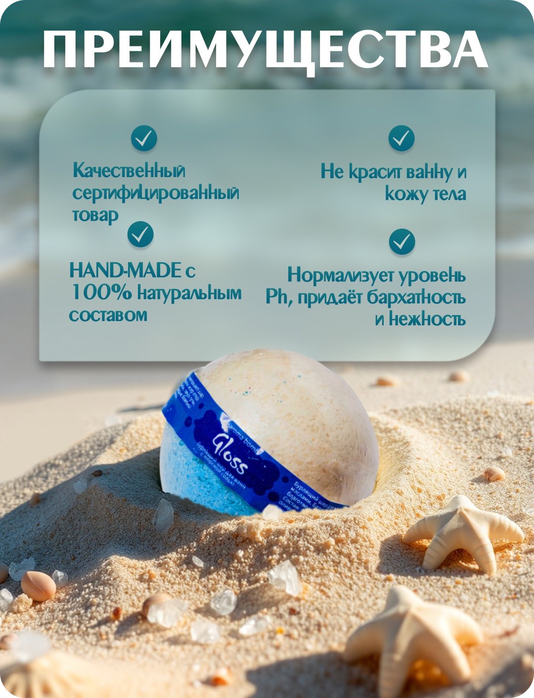 KRIGER Gloss бомбочка 120 г купить,NaN