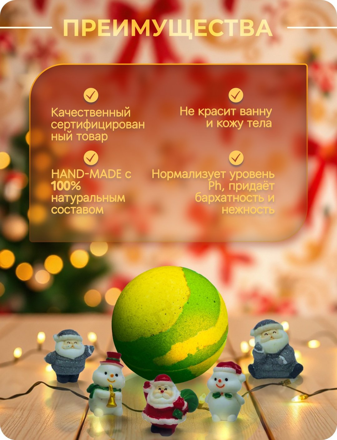 KRIGER Новогодняя сказка бомбочка 140 г купить,NaN